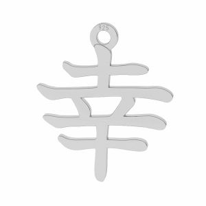Chinese character of happiness, sterling silver, LKM-2109 - 0,50